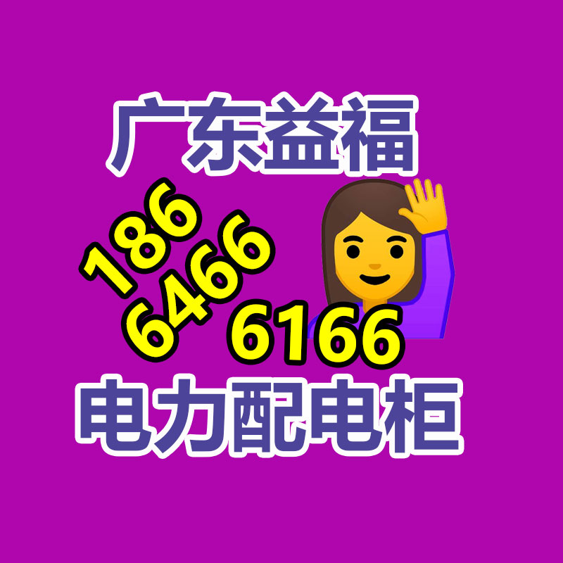 后備機房蓄電池回收